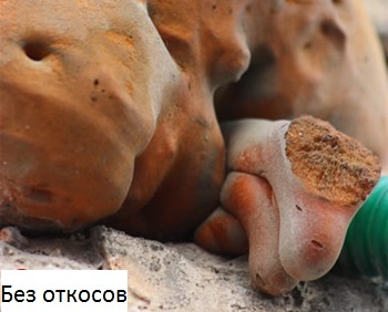 без откоса